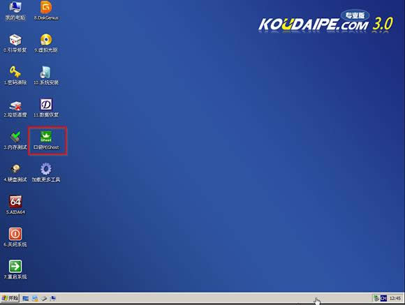 uPbwin7ϵyŞԔ̳(6)