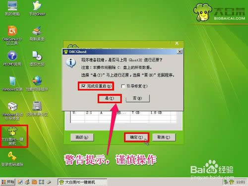bPӛ64λŞwin7ϵyİbȫ^(7)