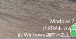 WIN7ϵyһIԔ