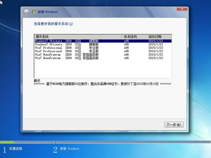 ϵy֮w򞼃win7 64λϵyd(1)