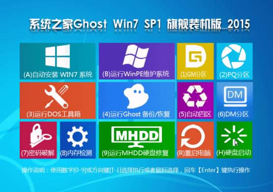 windows7wϵy֮64λϵyd
