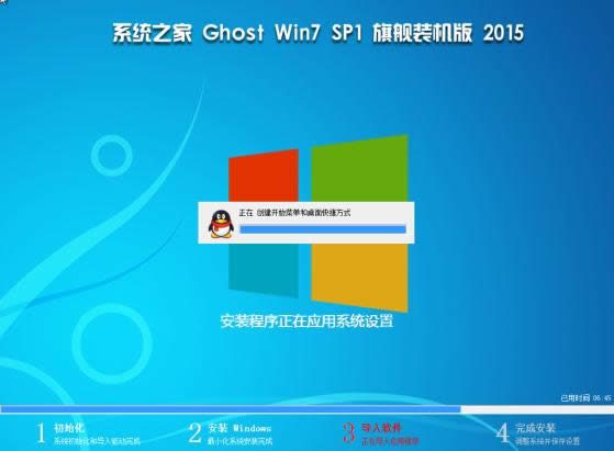 windows7wϵy֮64λϵyd(1)