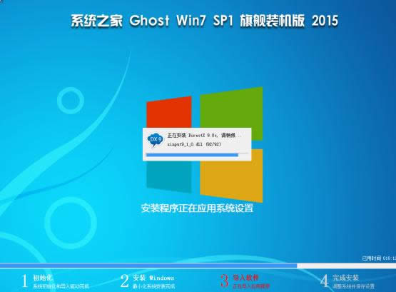 windows7wϵy֮64λϵyd(2)
