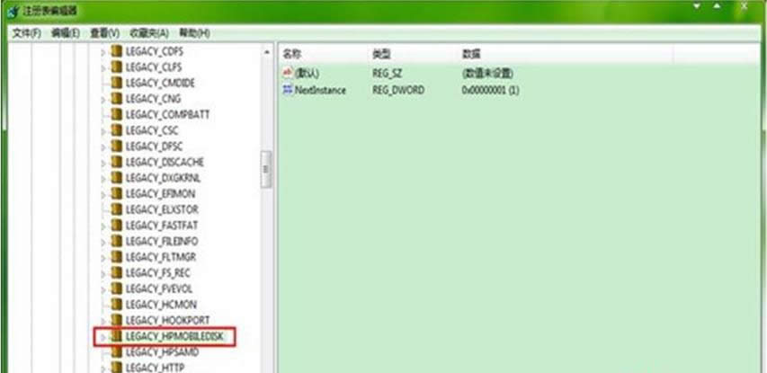 安裝UE軟件后Win7系統關機藍屏0x00000018怎么辦(1)