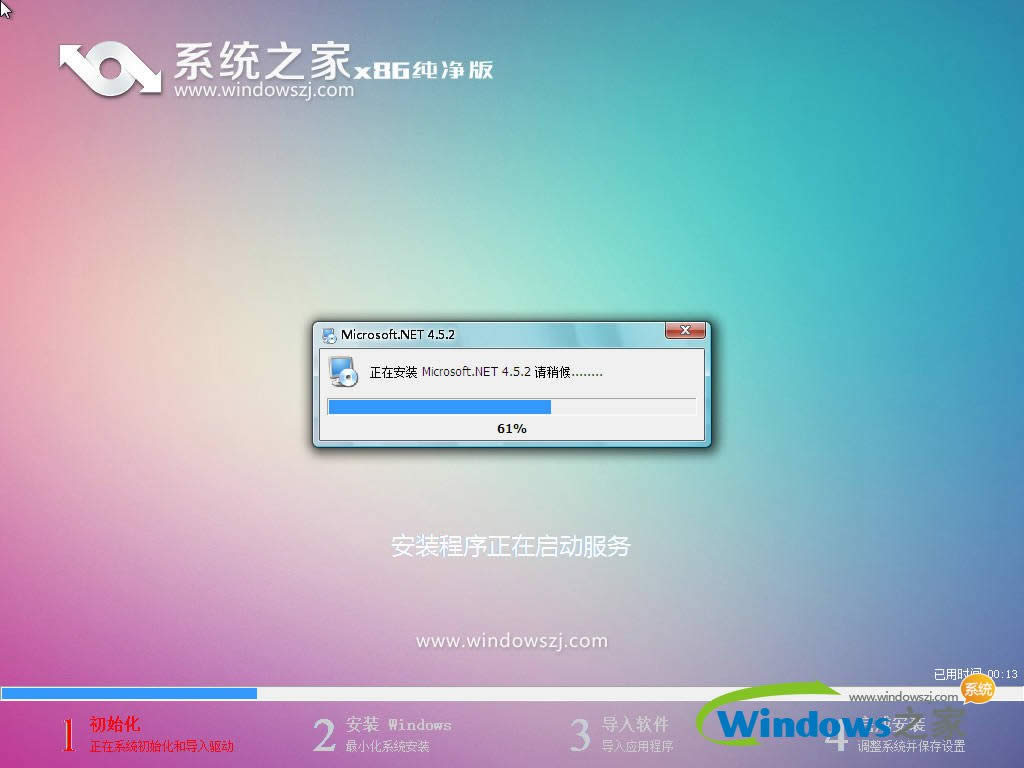 ϵy֮ghost win7䃞ϵydE(1)