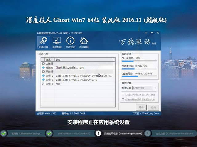 win7 spl 64λȼg˜ʰȫϵyd̳(2)