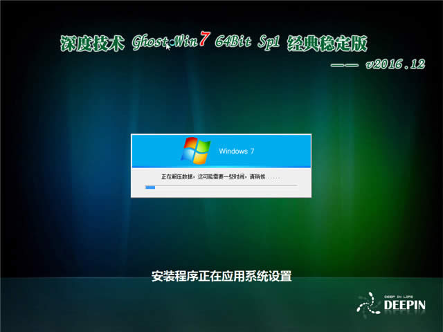 ghost win7˜ʼ64ϵyd½̳(1)