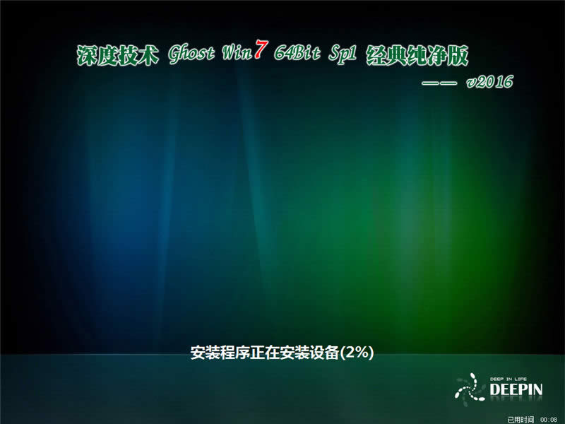 64λghost win7ȫbCϵyd