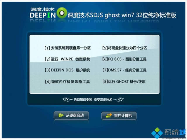 win7ȼg32λʽ˜ʰϵy°b^