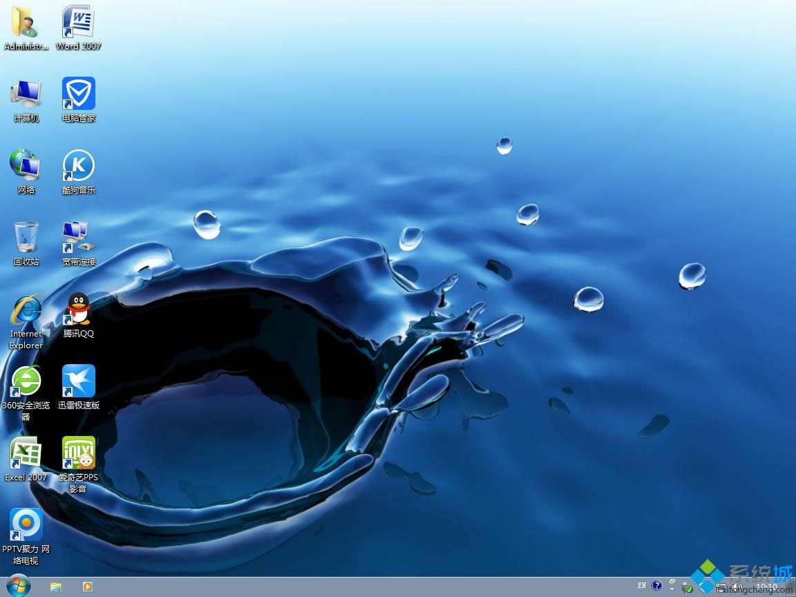 深度技術最新windows7 32位快速體驗版系統如何下載？(1)