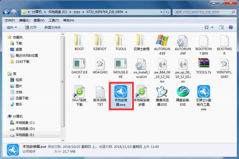 ϵy֮windows7 32λϵyd(3)