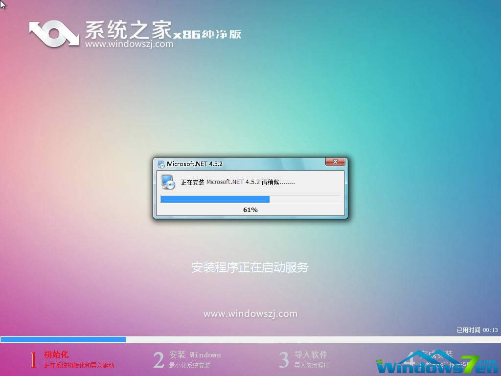 ϵy֮windows732λŞ]d(1)