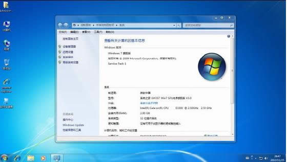 ϵy֮win7 32λw򞽛ϵydE(1)