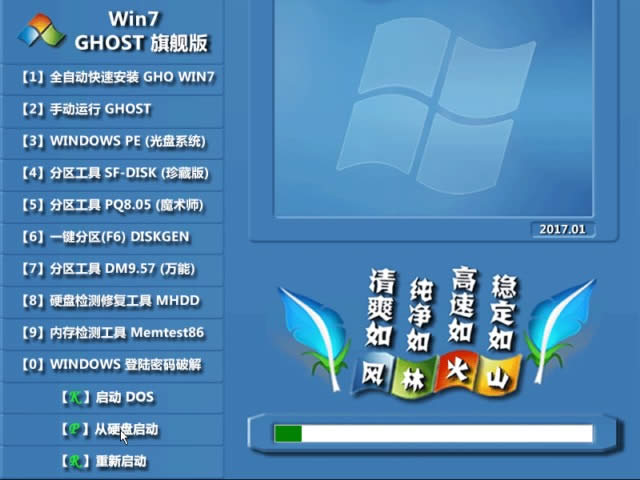 windows764λŞ漃d
