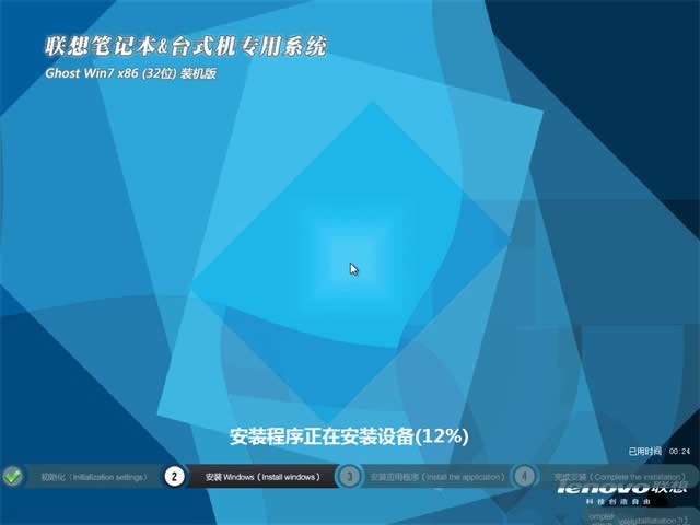 ϵywindows7 32λbCd(2)