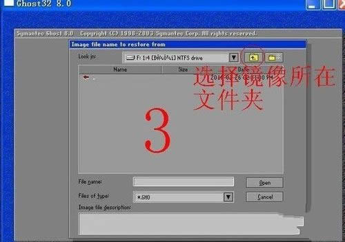 ghost win7ϵybC̳(2)