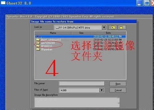 ghost win7ϵybC̳(3)