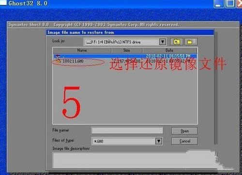ghost win7ϵybC̳(4)