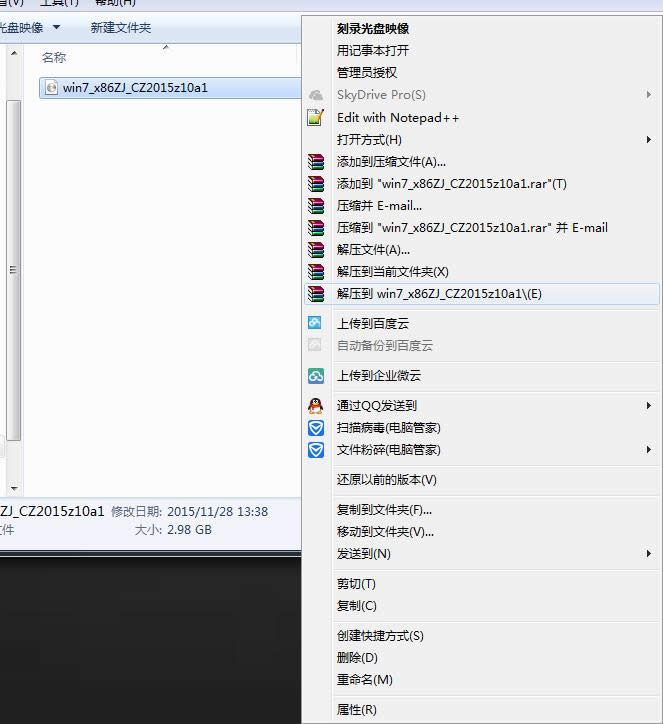 ϵy֮win7˜Ş64λbCDĽ̳(1)