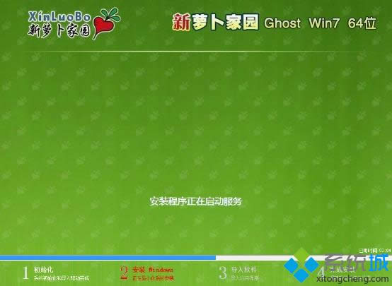 }҈@win7PһIb32λbCȫ^(3)