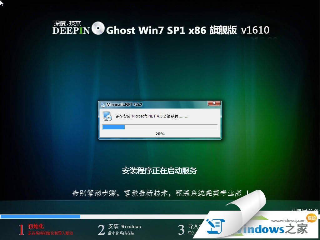 32λwin7ϵyd(1)