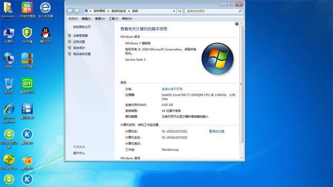 win764λŞghostϵy]d