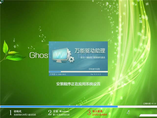 64λwin7Oپghostϵy]d(1)