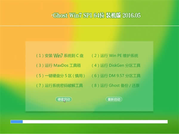 windows7 ghost64λϵy]d