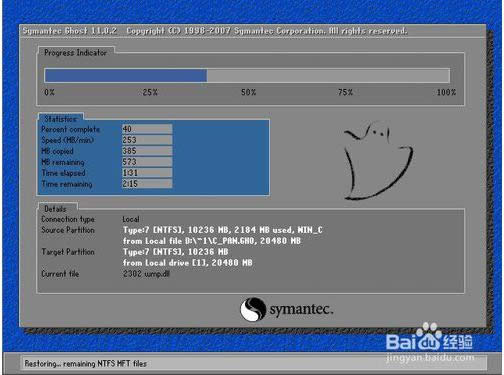 bwin7؄ebC64λghostϵyȫ^(3)