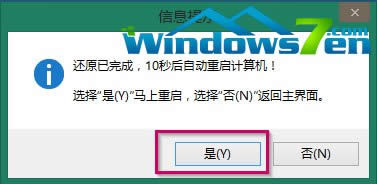 win7 64λͨbCϵybȫ^(5)