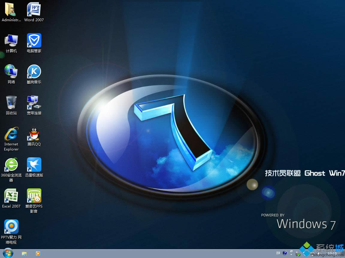 技術員聯盟ghost 64位win7極速裝機版系統下載(1)