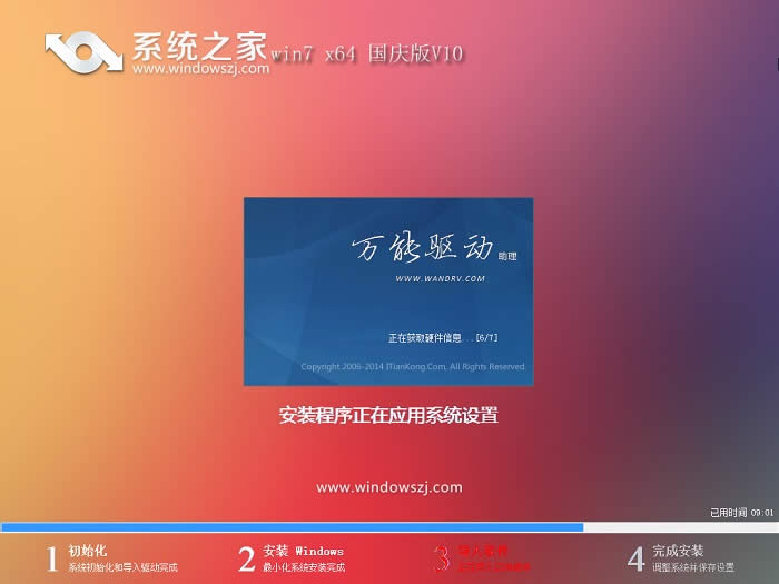 ϵy֮win7Ighost 64λϵyd(1)