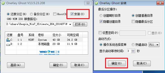 win7ٷϵyghost 64λbȫ^(3)
