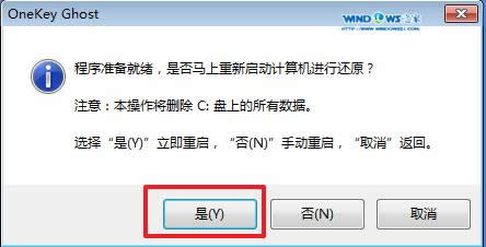 win7ٷϵyghost 64λbȫ^(6)