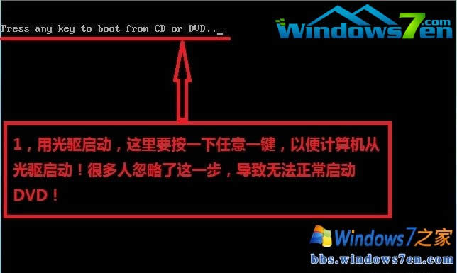 bC^֮win7 ghost 64λذ