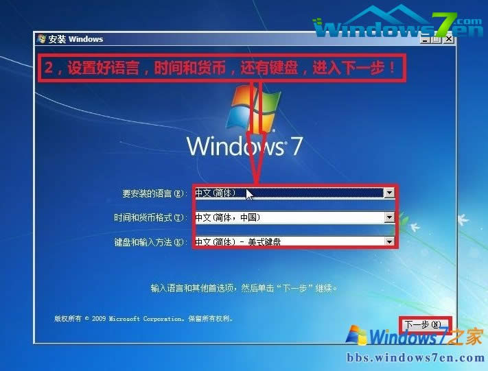 bC^֮win7 ghost 64λذ(1)