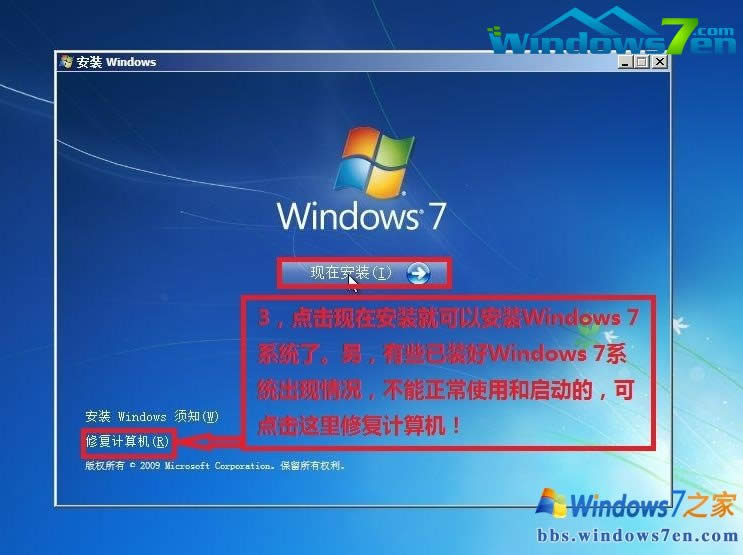bC^֮win7 ghost 64λذ(2)