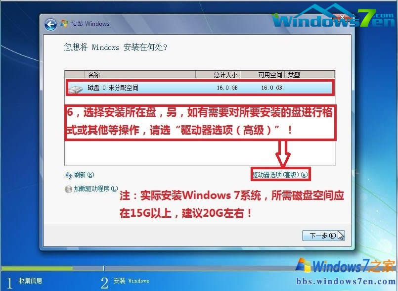 bC^֮win7 ghost 64λذ(4)