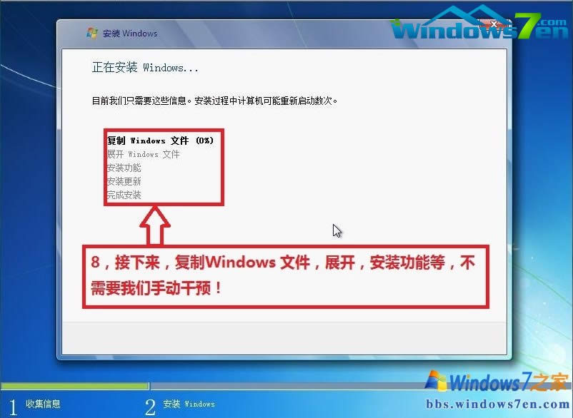 bC^֮win7 ghost 64λذ(6)