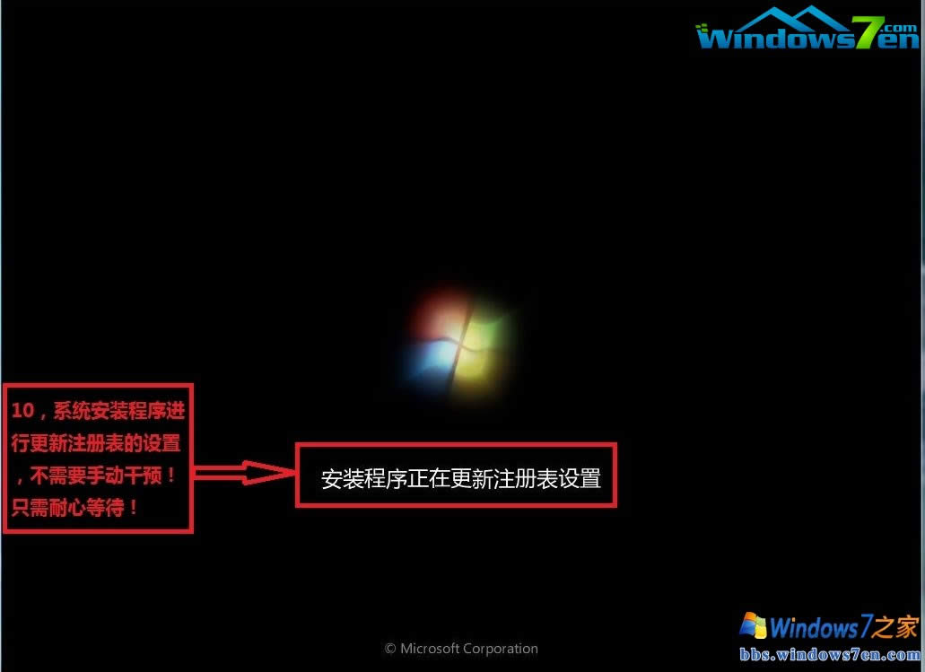 bC^֮win7 ghost 64λذ(8)