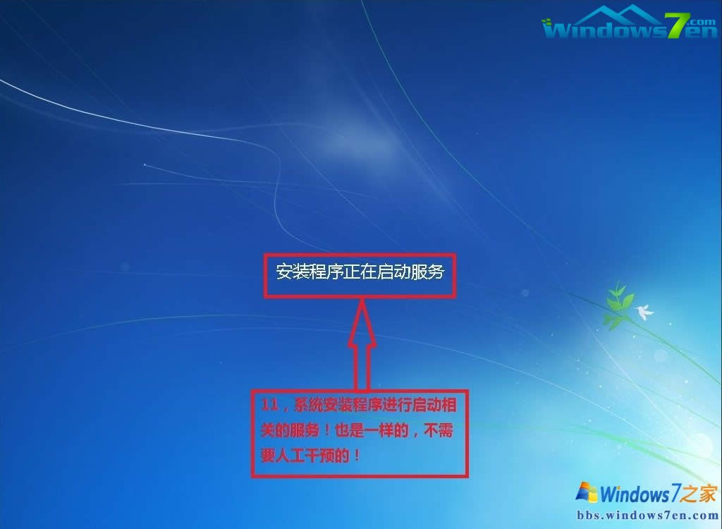 bC^֮win7 ghost 64λذ(9)