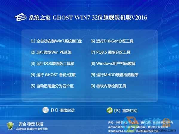 ϵy֮WIN7 SP1ʢbCϵy64λ]d