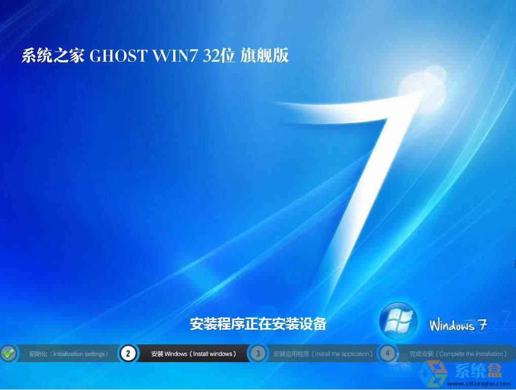 ϵy֮WIN7 SP1ʢbCϵy64λ]d(1)
