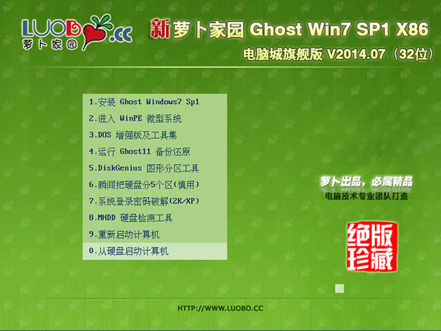 }҈@GHOST WIN7XŞbCϵyd