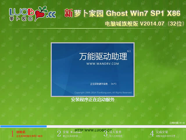 }҈@GHOST WIN7XŞbCϵyd(1)