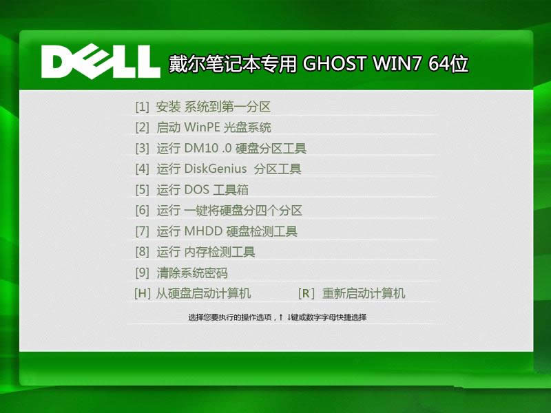 dellwindows7ϵyP64λbCd