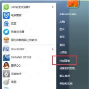 ֹwin7Pӛ|Чķ