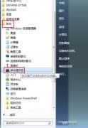 win7XСߵľwλ