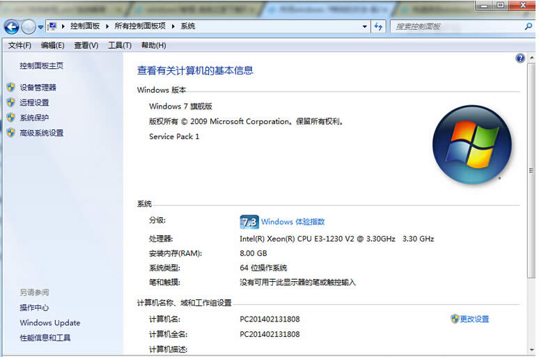 ׌win7ϵyЧٰܲl]ķ