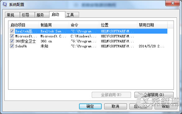 ׌win7_Cݔ뷨@ʾ